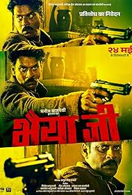 Bhaiyya Ji (2024) watch-Bhaiyya Ji (2024)
