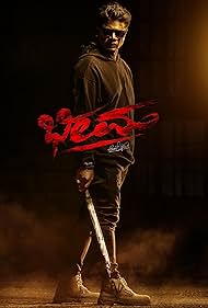 Bheema (2024) watch-Bheema (2024)