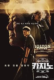 Big Bet (2022) watch-Big Bet (2022)