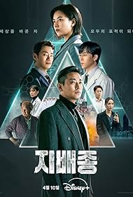 watch-Blood Free (2024)