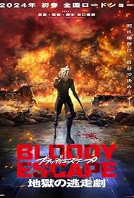 watch-Bloody Escape: Bats out of Hell (2024)