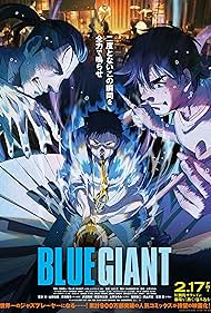 watch-Blue Giant (2023)
