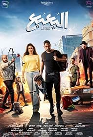 Bogeyman (2023) watch-Bogeyman (2023)
