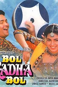 watch-Bol Radha Bol (1992)