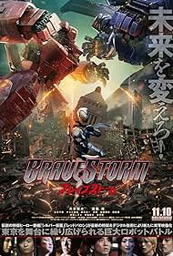BraveStorm (2020) watch-BraveStorm (2020)