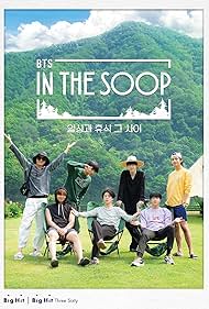 watch-BTS In the SOOP (2020)