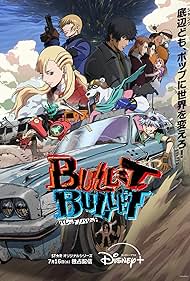 BULLET/BULLET (2025) watch-BULLET/BULLET (2025)