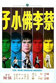 Cai li fa xiao zi (1976) watch-Cai li fa xiao zi (1976)
