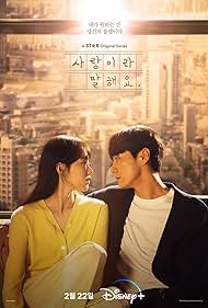 watch-Call It Love (2023)