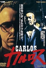 watch-Carlos (1991)