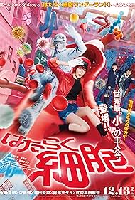 Cells at Work! (2024) watch-Cells at Work! (2024)