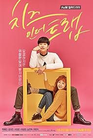 Cheese in the Trap (2016) watch-Cheese in the Trap (2016)