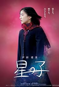 Child of the Stars (2020) watch-Child of the Stars (2020)
