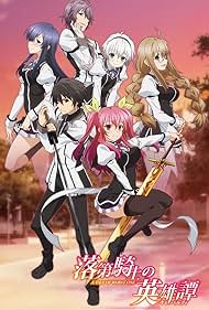 Chivalry of a Failed Knight (2015) watch-Chivalry of a Failed Knight (2015)
