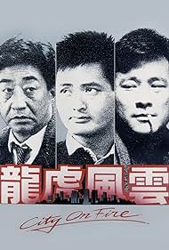 watch-City on Fire (1987)
