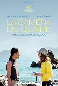 watch-Claire's Camera (2018)