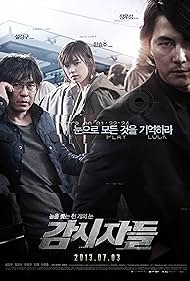 Cold Eyes (2013) watch-Cold Eyes (2013)