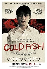 watch-Cold Fish (2011)