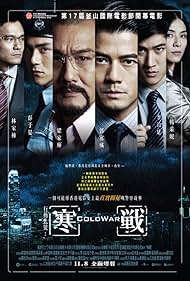 watch-Cold War (2012)