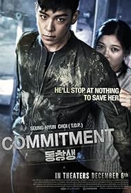 watch-Commitment (2013)