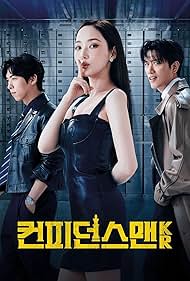watch-Confidence Queen (2025)
