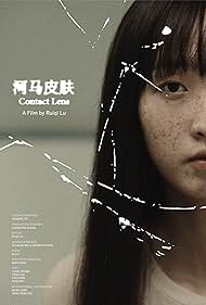 watch-Contact Lens (2024)