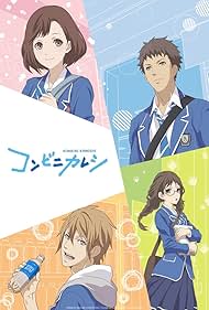 watch-Convenience Store Boyfriends (2017)