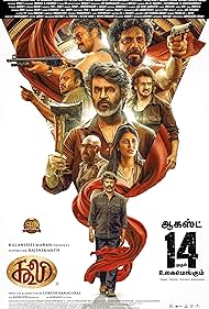 Coolie (2025) watch-Coolie (2025)