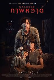Cracked (2022) watch-Cracked (2022)