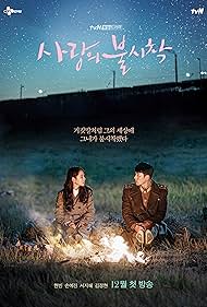 Crash Landing on You (2019) watch-Crash Landing on You (2019)