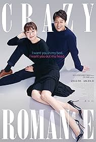 watch-Crazy Romance (2019)