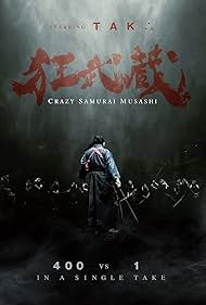 watch-Crazy Samurai Musashi (2020)
