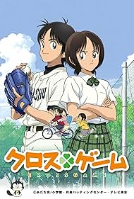 Cross Game (2009) watch-Cross Game (2009)