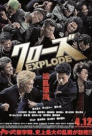 Crows Explode (2014) watch-Crows Explode (2014)