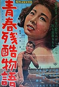 watch-Cruel Story of Youth (1961)