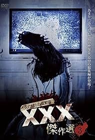 watch-Cursed Psychic Video XXX (Triple X) Masterpiece Selection 3 (2019)