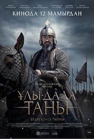 Dawn of the Great Steppe (2022) watch-Dawn of the Great Steppe (2022)