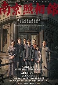 watch-Dead to Rights (2025)