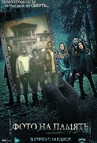 watch-Deadly Still (2018)
