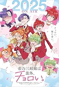 watch-Dealing with Mikadono Sisters Is a Breeze (2025)