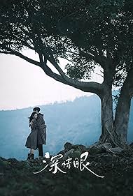 Deep Affection Eyes (2025) watch-Deep Affection Eyes (2025)