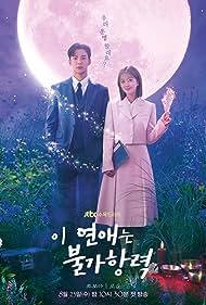 Destined with You (2023) watch-Destined with You (2023)