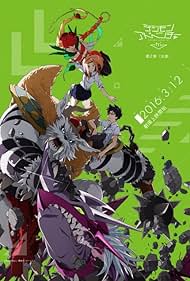 Digimon Adventure tri. Part 2: Determination (2016) watch-Digimon Adventure tri. Part 2: Determination (2016)