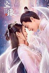 Divine Destiny (2023) watch-Divine Destiny (2023)