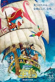 watch-Doraemon: Nobita's Treasure Island (2018)