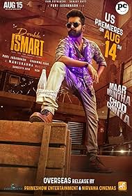 watch-Double iSmart (2024)