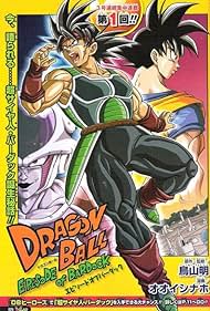 watch-Dragon Ball: Episode of Bardock (2012)