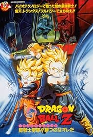 Dragon Ball Z: Bio-Broly (1994) watch-Dragon Ball Z: Bio-Broly (1994)