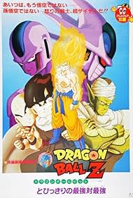 Dragon Ball Z: Cooler's Revenge (2002) watch-Dragon Ball Z: Cooler's Revenge (2002)