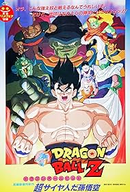 Dragon Ball Z: Lord Slug (2001) watch-Dragon Ball Z: Lord Slug (2001)
